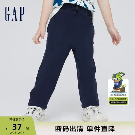【断码优惠】Gap男幼童春秋纯棉运动长裤670526儿童装洋气束脚裤商品大图