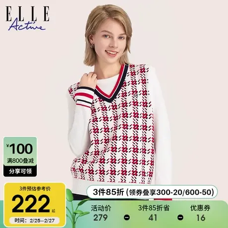 ELLE Active2024新款格纹针织V领无袖背心 通勤休闲复古气质马甲商品大图