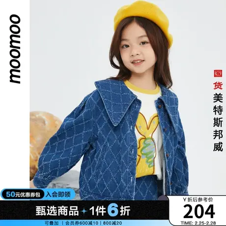 【太空漫游】moomoo童装女童牛仔外套秋季儿童潮流洋气大童商品大图