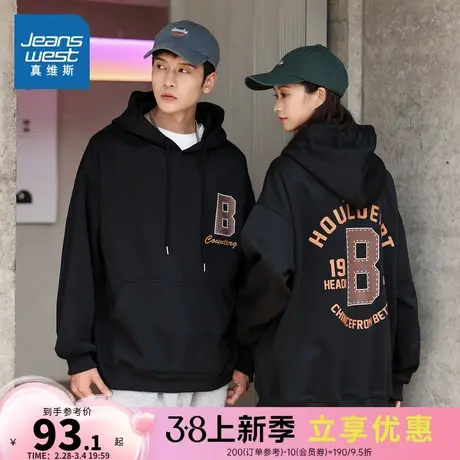 E8真维斯2024春季新款 时尚男女同款时尚宽松连帽套头卫衣上衣男图片