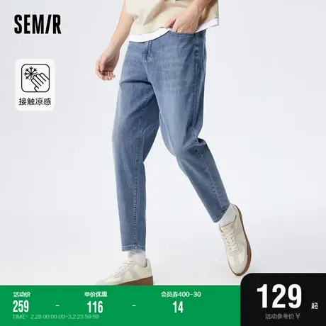 森柔牛仔|森马牛仔裤男夏季凉感时尚经典水洗锥形裤简约通勤长裤图片