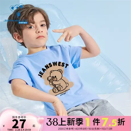 JU真维斯童装2024夏季新款 时尚男童小熊印花圆领短袖纯棉T恤商品大图