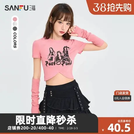 三福短T恤女2023秋个性图案不规则下摆修身短款袖套上衣473868商品大图