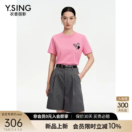 黑色超态棉宽松短裤衣香丽影2024年夏季新款宽松垂感直筒裤阔腿裤图片