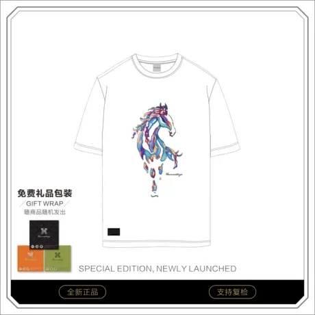 Hormoestayce哈慕哲夏季潮流T恤云中马图片