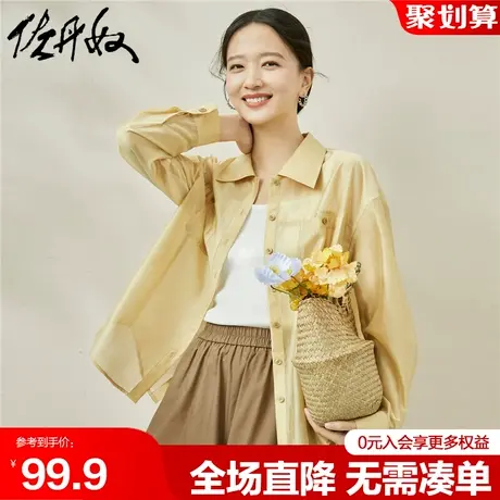 佐丹奴衬衫女微透天丝梭织宽松薄款开叉设计感长袖衬衣女18343203商品大图