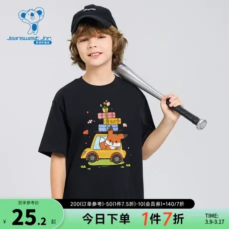 KK真维斯童装2024春季新款男童款纯色休闲圆领印花短袖童装T恤男商品大图