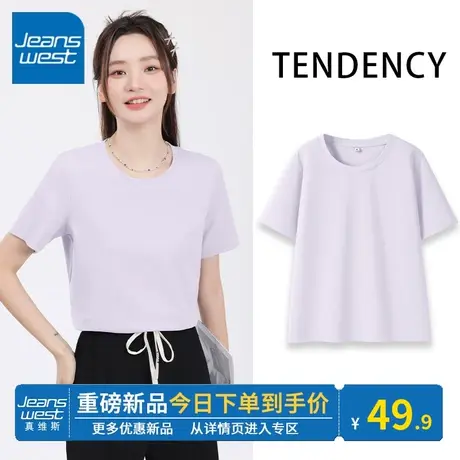 KV真维斯浅紫色小众不撞款上衣夏 百搭时尚圆领t恤女新款2024短袖商品大图