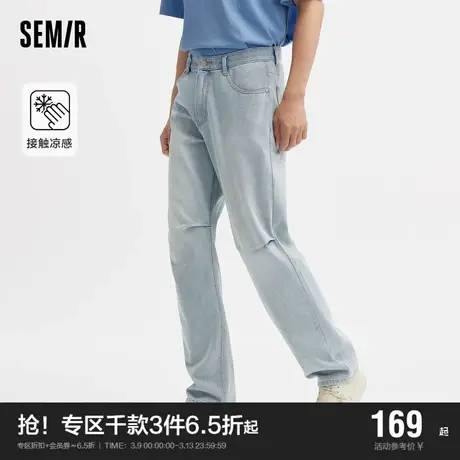 森马牛仔裤男2024夏季新款复古裤子伞兵裤凉感宽松直筒裤时尚长裤图片
