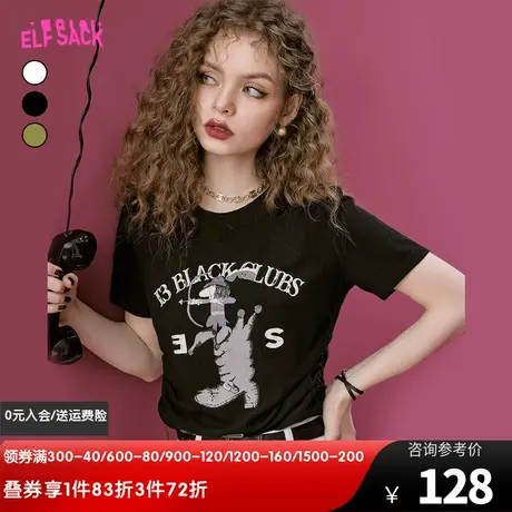 妖精的口袋抽绳黑色短袖正肩t恤女2023夏季新款针织修身显瘦上衣图片