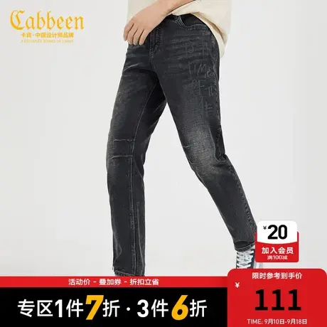 Cabbeen卡宾男装水洗黑色牛仔裤2021秋款破洞刺绣印花修身小脚I图片
