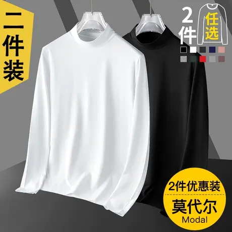 莫代尔长袖t恤男半高领内搭白色保暖加绒打底衫双面德绒中领秋衣商品大图