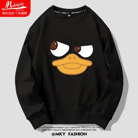 美式潮牌街头趣味鸭子圆领卫衣男宽松个性春秋款bf风休闲百搭长袖图片