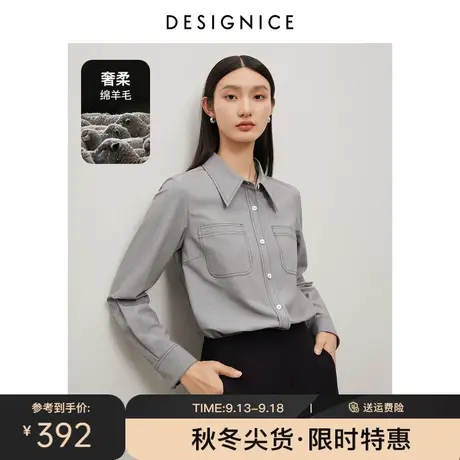 迪赛尼斯羊毛衬衣2023冬季新款小众设计感上衣宽松灰色长袖衬衫女图片