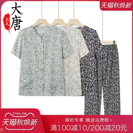 奶奶棉麻短袖衬衫套装中老年人女妈妈夏季上衣60岁太太夏天开衫薄商品大图