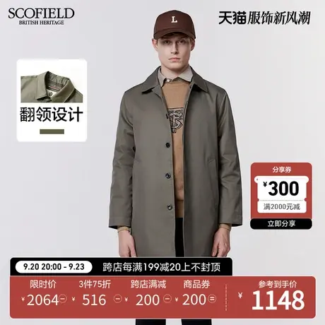 SCOFIELD23新款男春秋时尚商务休闲潮流舒适纯色单排扣风衣外套商品大图