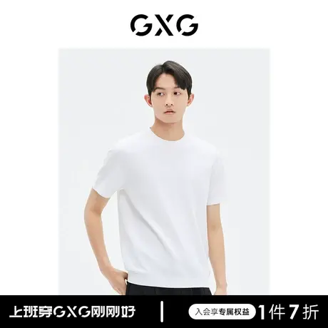 GXG男装 商场同款 短袖T恤字母提花 2023年夏季新品GE1440883C图片