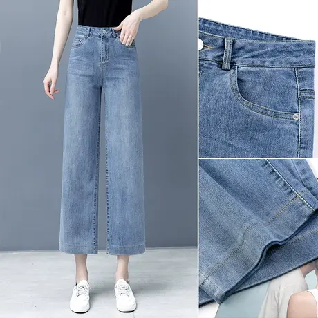 阔腿牛仔裤女秋季九分小个子2023年新款遮肉显瘦宽松直筒八分女裤图片