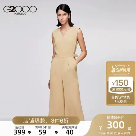 G2000商场同款女装休闲裤V领气质腰带款显瘦挺括垂感阔腿连体裤商品大图