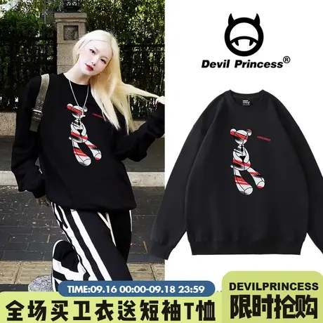 hiphop嘻哈风欧货大版宽松潮牌黑色无帽卫衣女2023春秋薄款上衣潮商品大图