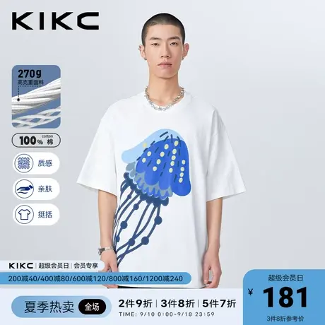 【重磅】kikc男t恤短袖2023春夏新款商场同款水母图案印花宽松T恤商品大图