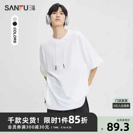 三福2023秋男士轻户外纯棉重磅短T恤 运动风抽绳宽松上衣473391商品大图