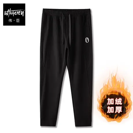 伟臣潮牌大码男装冬季加厚加绒休闲裤男胖子加肥加大宽松小脚卫裤商品大图