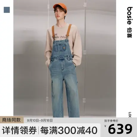 【商场同款】【小花人系列】bosie2023秋新款背带裤男情侣休闲裤图片