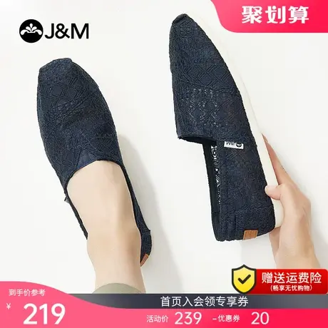 jm快乐玛丽布鞋女2023新款镂空透气懒人一脚蹬休闲鞋平底帆布鞋女商品大图