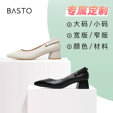 [定制小码32/大码41胖瘦脚]百思图新款气质女单鞋RU827AQ2A图片