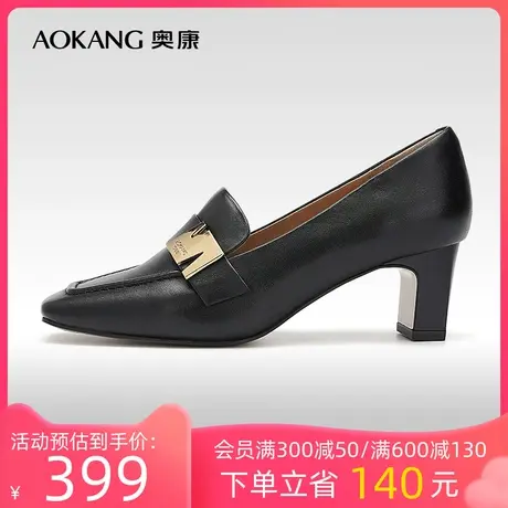 【门店发货】奥康女鞋 2023秋季新款通勤粗跟真皮舒适一脚蹬单鞋商品大图