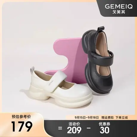 戈美其百搭厚底玛丽珍单鞋2023年秋季新款法式复古增高丑萌大头鞋图片