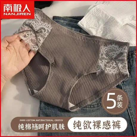 南极人少女内裤纯棉抗菌透气螺纹中腰提臀日系简约女士三角短裤衩商品大图