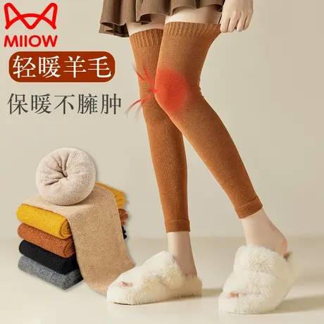 猫人羊毛过膝长筒袜女秋冬季德绒加厚保暖护膝袜套袜子女加绒长袜商品大图