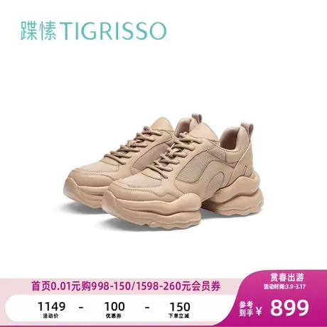 蹀愫2024春夏新款厚底增高时尚休闲运动鞋女鞋TA54195-50图片