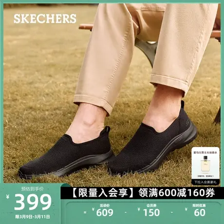 Skechers斯凯奇一脚蹬男中年健步鞋爸爸户外休闲运动鞋浅口网面鞋图片
