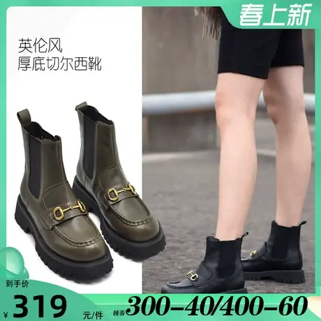 Artmu阿木英伦风厚底切尔西靴女烟筒靴真皮短靴子2023新款马丁靴图片