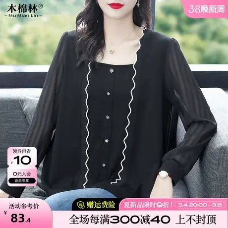 时尚通勤淑女风长袖T恤胖妹妹新款气质大码女装2024春显瘦上衣女商品大图