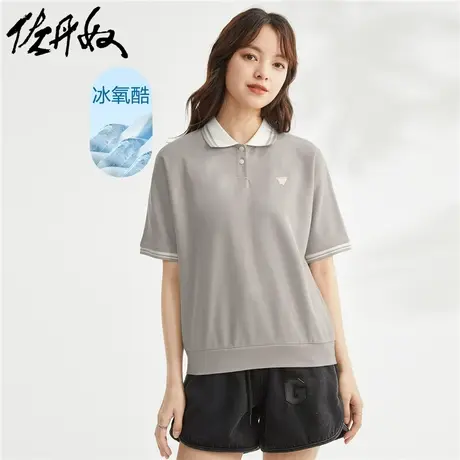 佐丹奴Polo女装黑科技凉感冰氧酷针织刺绣连袖POLO 05313391图片