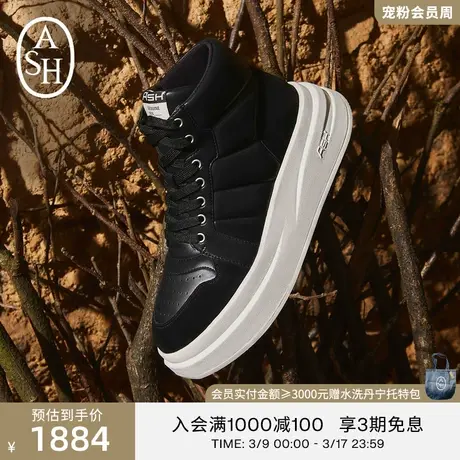 ASH女鞋新款IMAGINE厚底单鞋小个子增高休闲鞋棉鞋图片