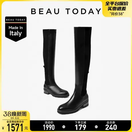 BeauToday秋冬新款真皮长筒过膝靴女BT粗跟英伦风单靴时装靴女图片