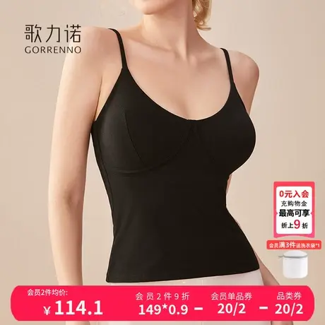 内衣吊带内搭带胸垫美背心女聚拢黑色收副乳一体文胸罩长款打底衫商品大图