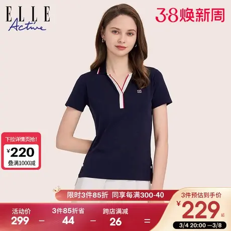 ELLE Active法式修身v领短袖t恤女2024新款纯棉休闲白色polo衫图片