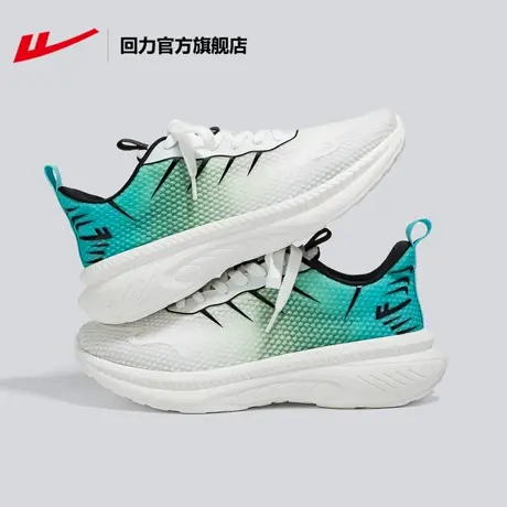 回力官方旗舰店椰子运动鞋男春季2023年新款网面透气软底休闲鞋商品大图
