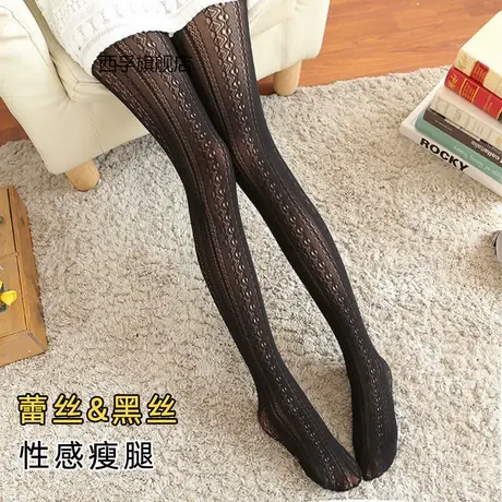 春秋夏款性感洛丽塔蕾丝连裤袜女镂空网眼袜黑丝薄款lolita袜子图片