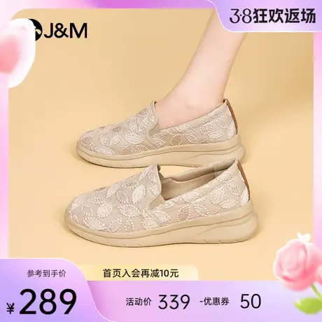 快乐玛丽妈妈鞋女2024春季新款懒人一脚蹬中老年人健步鞋运动鞋女图片