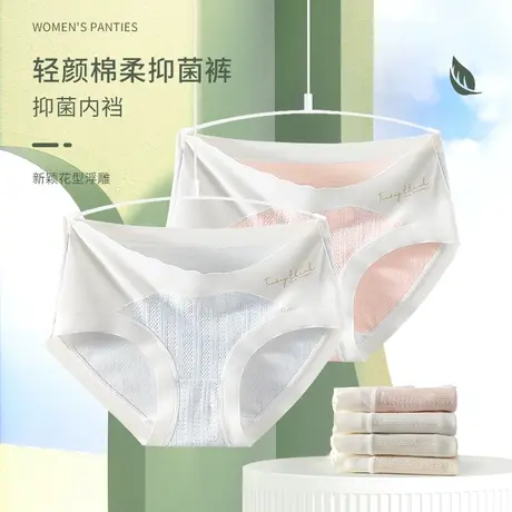 内裤女士无痕中腰100%全棉裆透气亲肤三角短裤头女生胖mm大码内裤图片