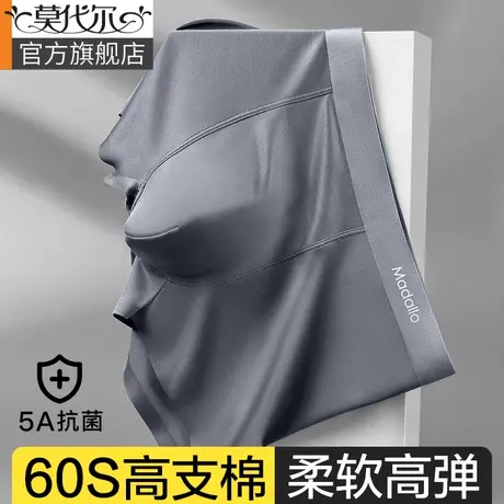 莫代尔男士内裤纯棉内裤男生四角夏季薄款透气抗菌男式平角短裤NK商品大图