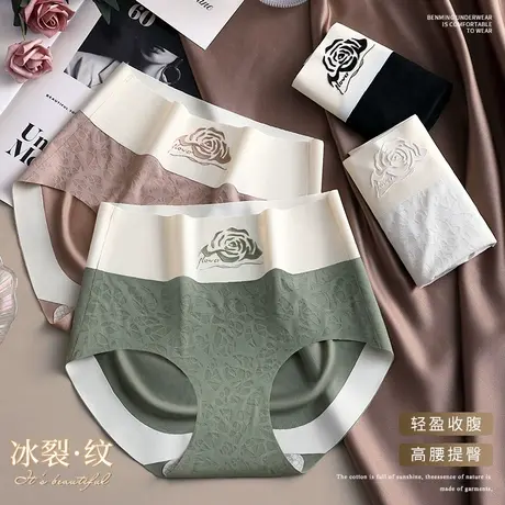 婷美高腰收腹内裤女收小肚子强力塑形提臀收胯翘臀薄款收腰塑身裤图片