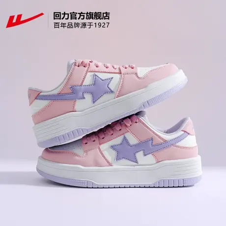 回力官方旗舰店女鞋板鞋女2024新款春厚底百搭休闲运动板鞋子女款图片